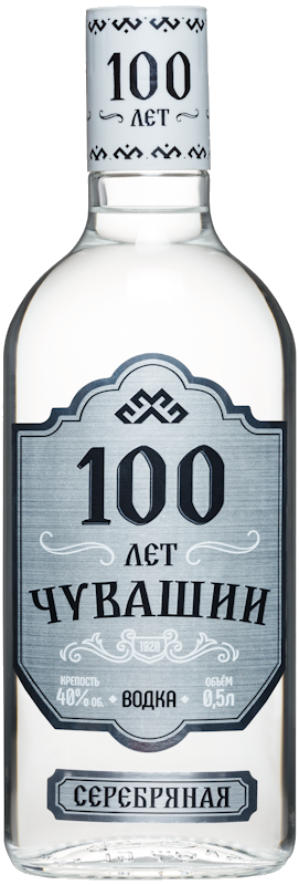 100 лет Чувашии Серебряная 0,5 л